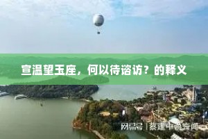 流波雅引哀何极。上一句是什么？