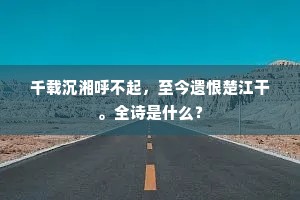 风流蕴藉的成语解释