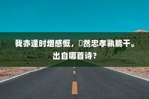 风马牛的成语解释