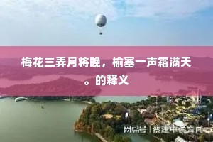 风马牛不相及的成语解释