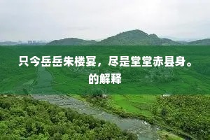 风平浪静的解释