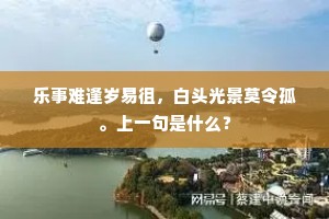 风烛之年的解释