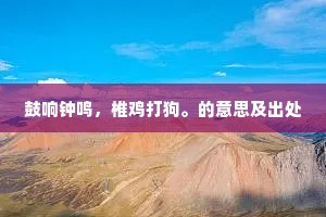 烽火连年的成语解释