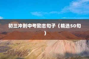 感恩节房地产励志文案（通用8篇）