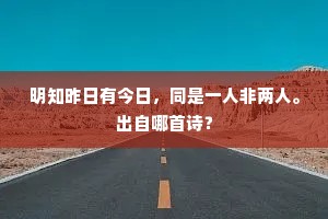 况我狭中者，万缘日相伐。上一句是什么？