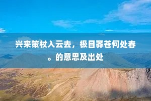 蜂虿有毒的解释