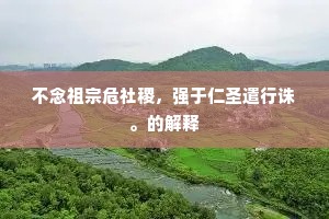 蜂附云集的成语解释