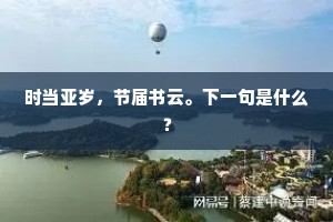 蜂合豕突的释义