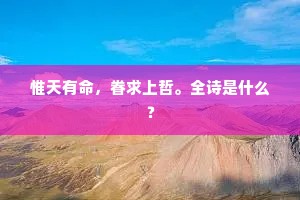 贤哉香山翁，精诚妙前哲。出自哪首诗？