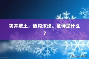 蜂狂蝶乱的解释