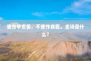 冯唐头白的释义