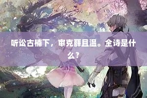 逢场游戏的解释