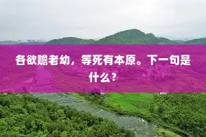 逢机遘会的释义