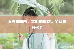 凤愁鸾怨的释义