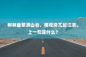凤皇于蜚的成语解释
