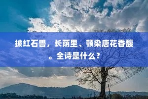 物各有主原非偷，售而得之乌容已。上一句是什么？