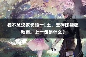 凤箫龙管的释义