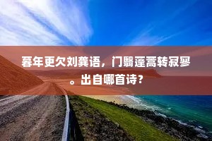 风清月朗的成语解释