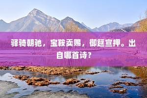 风驱电击的成语解释