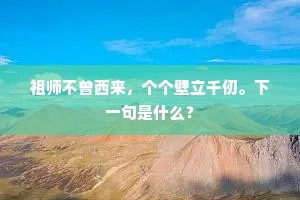 风趣横生的解释