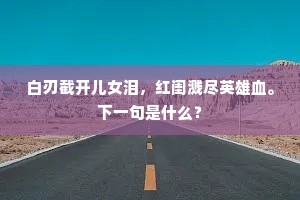 宦尘役役走长涂，岁晚离家只自吁。的释义