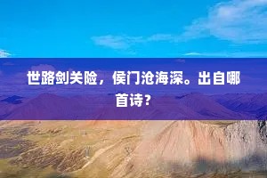 摽梅诗有赠，羔雁礼将行。全诗是什么？