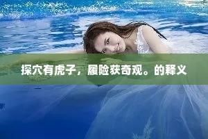 㯍声灯影乱中流,入夜笙歌起画楼。下一句是什么? 㯍声灯影乱中流,入夜笙歌起画楼。下一句是什么?