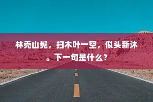 肝心若裂的释义