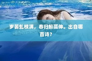 赶尽杀绝的成语解释 赶尽杀绝的成语解释