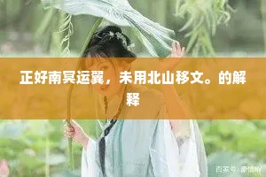 刚柔相济的解释 刚柔相济的解释