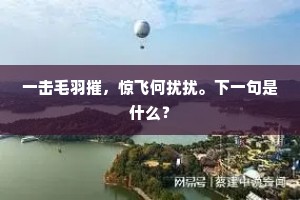 钢浇铁铸的解释