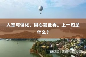 高岸深谷的成语解释 高岸深谷的成语解释