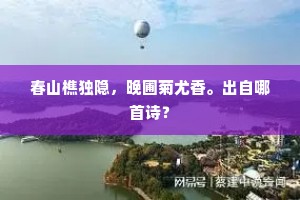 高城深池的成语解释