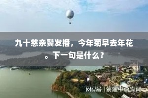 高官尊爵的释义