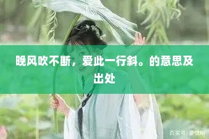 时光之殇：荒废今日，愧对昨日梦，辜负明日光