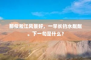 脚踏实地，负面情绪的解药，灵魂深处的觉醒