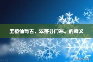 逆旅人生，不推不追，笑傲沧桑路