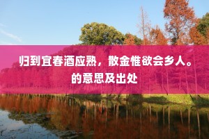 青春无界，试错成章，年轻，是唯一的赌注