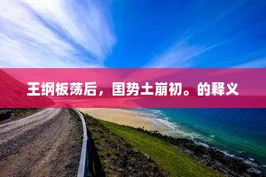 青春轰烈，团伙作案的哲学，岁月深处的共鸣