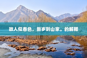 众口铄金，慎言于心，爱之链下的微妙共鸣