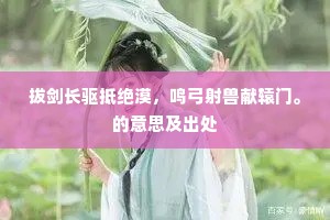 勿高估人心，自守方为安，人生最深刻的自我守护