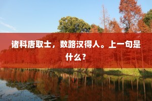 脏话背后的怯懦，泪光中的温柔，人性深处的双面镜