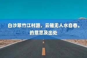 故作高深的成语解释