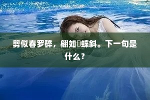 顾而言他的成语解释