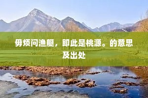 心向光明，爱引前行，挣脱过往，拥抱新生