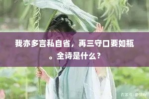 开庭亦有风来处，不及君家意味长。的意思及出处