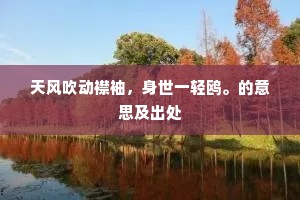 顾虑重重的释义
