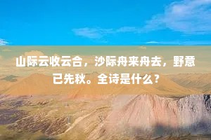 筛选友情，命运温柔赠；质胜量多，静待灵魂伴；孤独成长，花开友情至