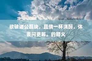 顾名思义的成语解释
