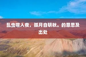 顾盼自雄的解释